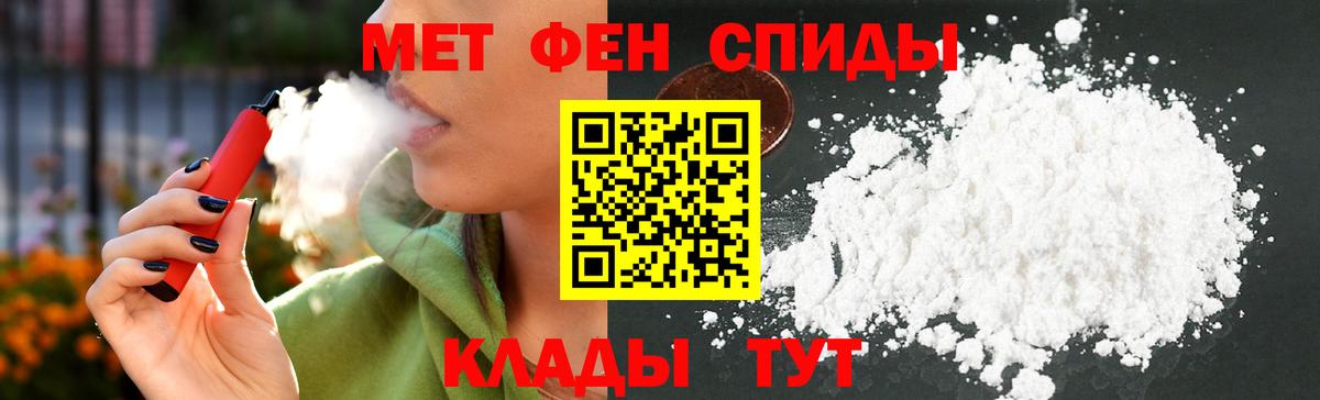 АМФ 98% Великие Луки