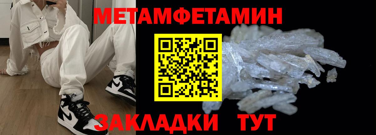 Амфетамин 98%  Вход с VPN  Великие Луки 