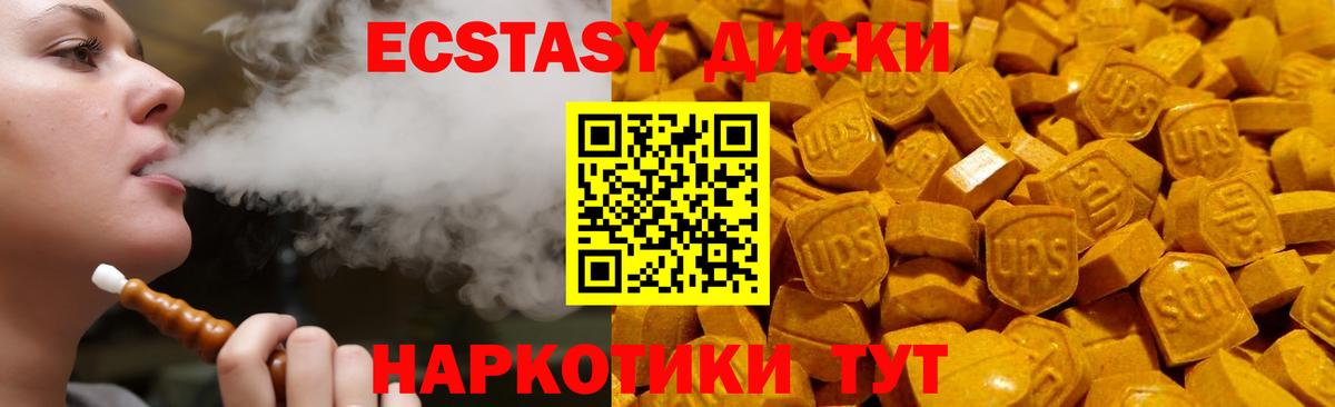 ЭКСТАЗИ бентли Великие Луки