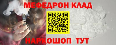 амф Мариинск