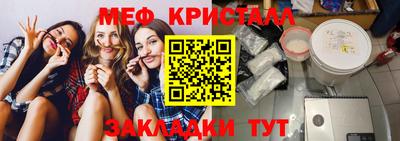 стафф Малгобек