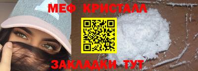 стафф Малгобек