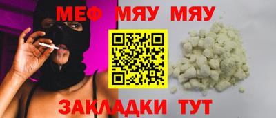 стафф Малгобек