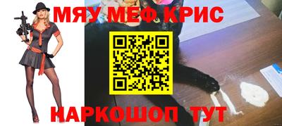 амф Мариинск