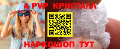 стафф Малгобек