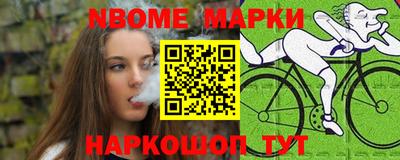 стафф Малгобек