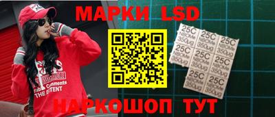 стафф Малгобек