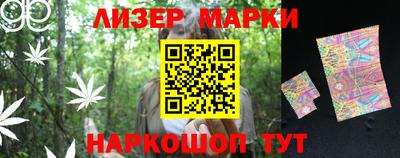 стафф Малгобек