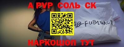jwh Малоярославец
