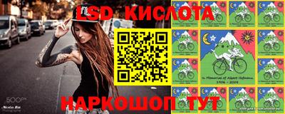 стафф Малгобек