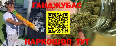 стафф Малгобек