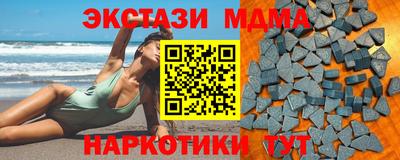 стафф Малгобек