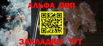 амф Мариинск