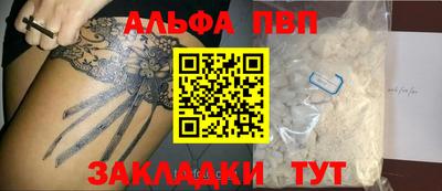 амф Мариинск