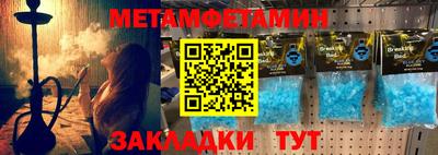стафф Малгобек