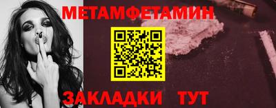 стафф Малгобек