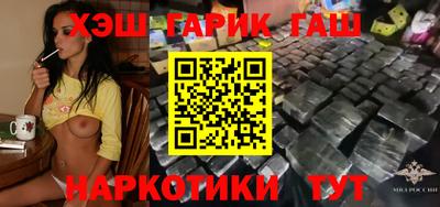 стафф Малгобек