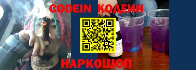 стафф Малгобек