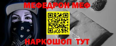 стафф Малгобек