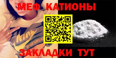 амф Мариинск