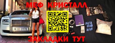 стафф Малгобек
