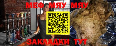 амф Мариинск