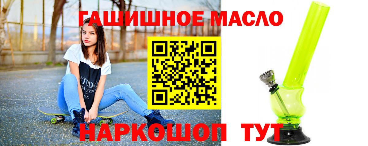 Великие Луки  ТГК Wax  Вход с VPN 