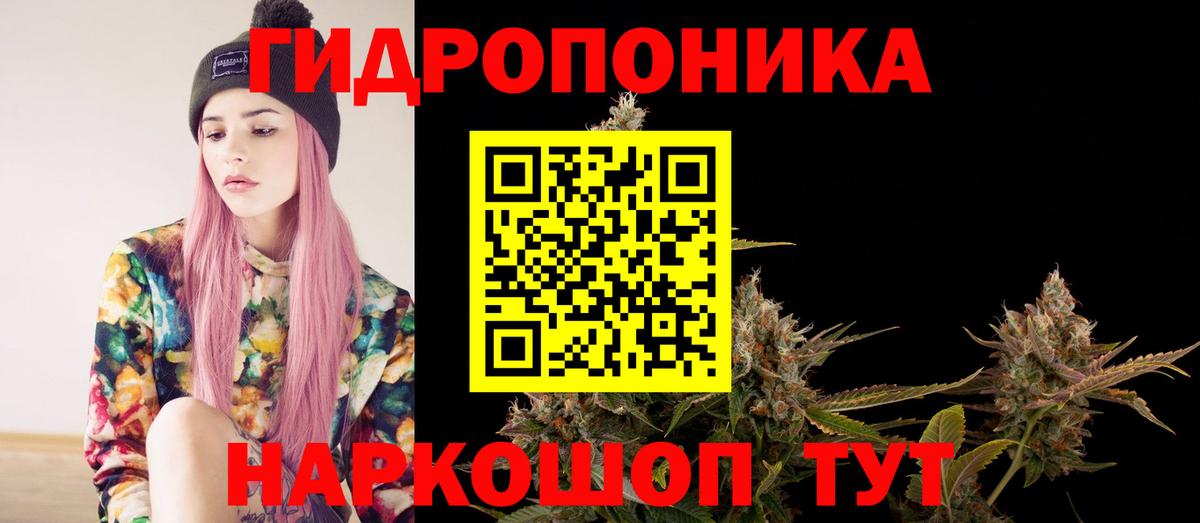 Бошки марихуана VHQ  Каннабис LSD WEED  Великие Луки  Марихуана Bruce Banner  Вход с VPN 